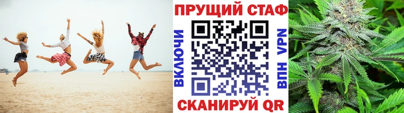 Канабис Покровск