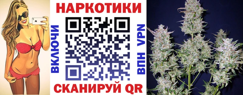 Наркошоп Покровск Марихуана  Меф  COCAIN  ГАШ 
