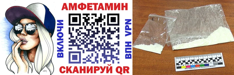 MEGA онион Покровск АМФЕТАМИН VHQ купить