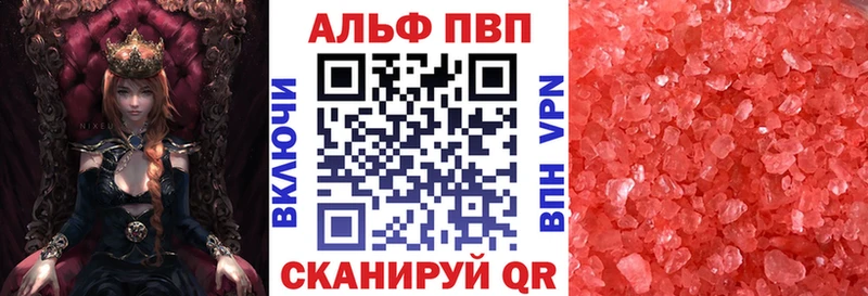 Альфа ПВП СК КРИС  Покровск 