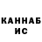 КЕТАМИН VHQ Justin8