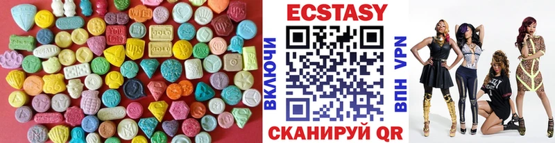 Ecstasy 300 mg  Покровск 