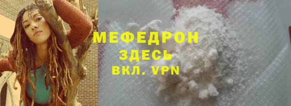 крисы Беломорск