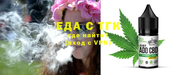 бошки Белокуриха