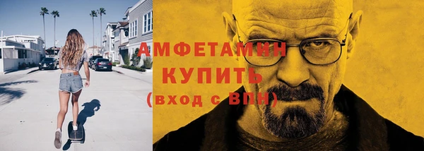 бошки Белокуриха