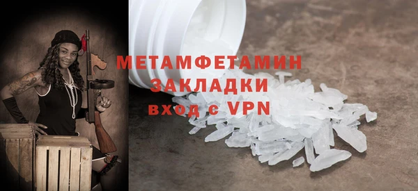 бошки Белокуриха