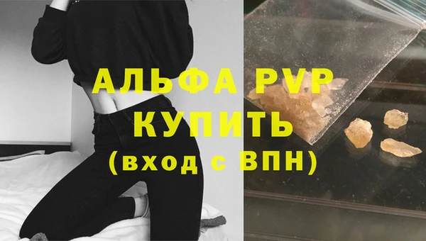 метамфетамин Приозерск