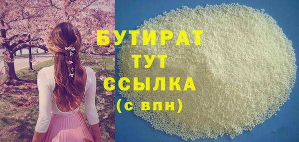 дистиллят марихуана Балабаново