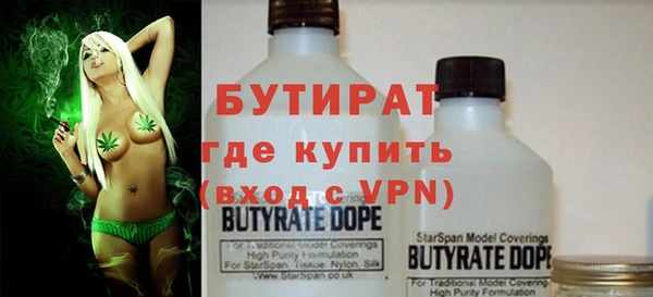 бошки Белокуриха
