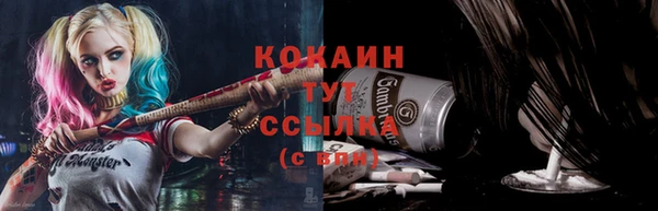 гашишное масло Белоозёрский