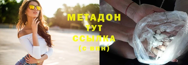 бутик Пролетарск