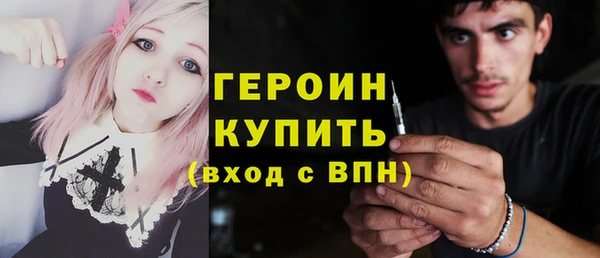 гашишное масло Белоозёрский