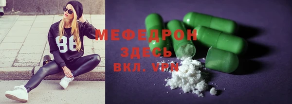 бошки Белокуриха