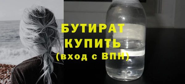 гашишное масло Белоозёрский