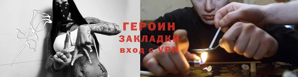 бошки Белокуриха
