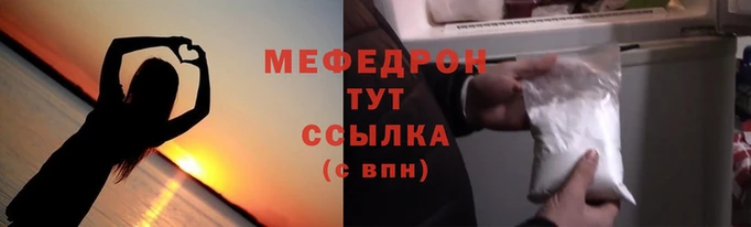 бошки Белокуриха