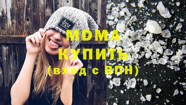 крисы Беломорск