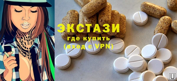 бошки Белокуриха