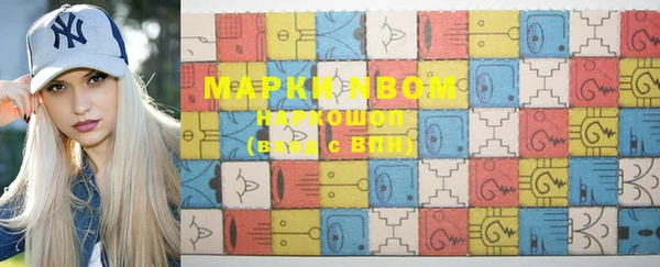 гашишное масло Белоозёрский