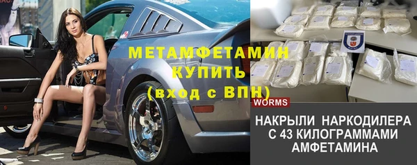 крисы Беломорск
