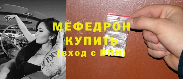 крисы Беломорск