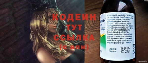 крисы Беломорск