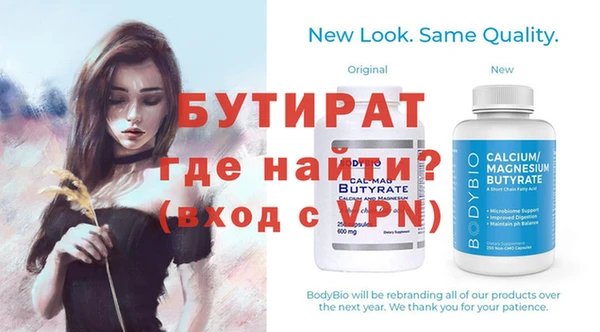 бошки Белокуриха