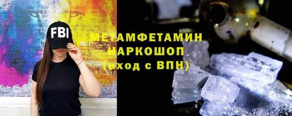 крисы Беломорск