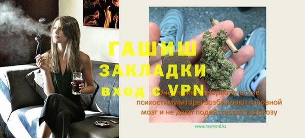 крисы Беломорск