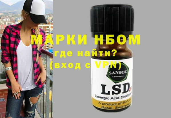 метамфетамин Приозерск