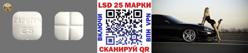 Лсд 25 экстази ecstasy  kraken ССЫЛКА  Покровск 
