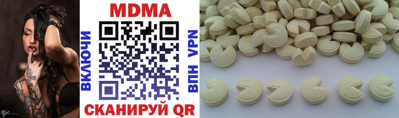 mega онион  Покровск  MDMA молли  купить  цена 