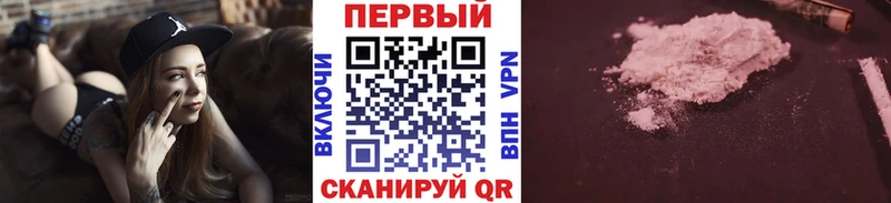 где можно купить   сайты даркнета Telegram  Метамфетамин Methamphetamine  Покровск 