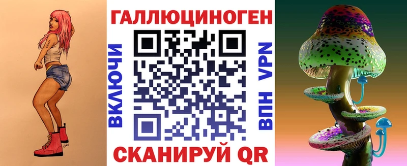 Псилоцибиновые грибы Psilocybe  Покровск 